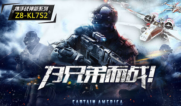 8K-5万元，搭载GTX980M独显的战神游戏本，肿么选？