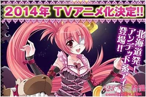 钱币学中的拟人现象研究（上）：神格化、人格化和娘化