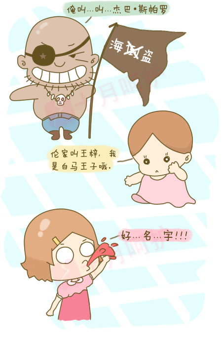 取个好名字才会有好运,取个好名字的好处