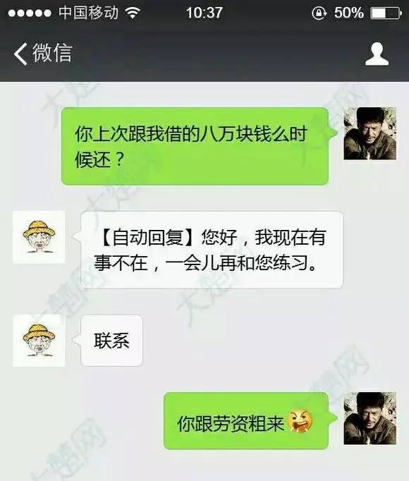 打错字的笑话完整版,打错字的搞笑段子