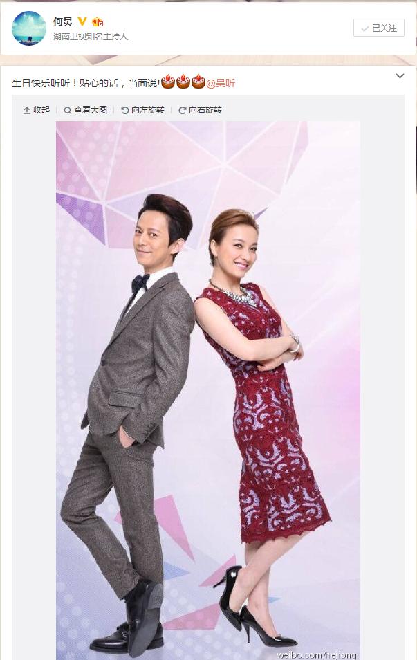 吴昕情感历程,吴昕前任对她做过的事