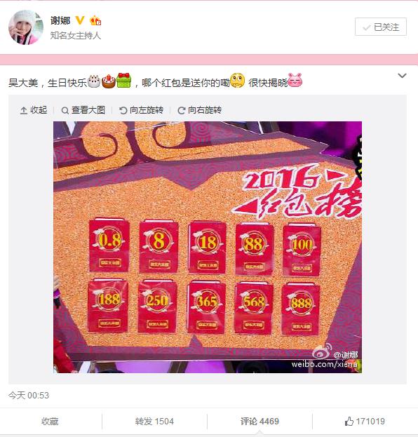 吴昕情感历程,吴昕前任对她做过的事