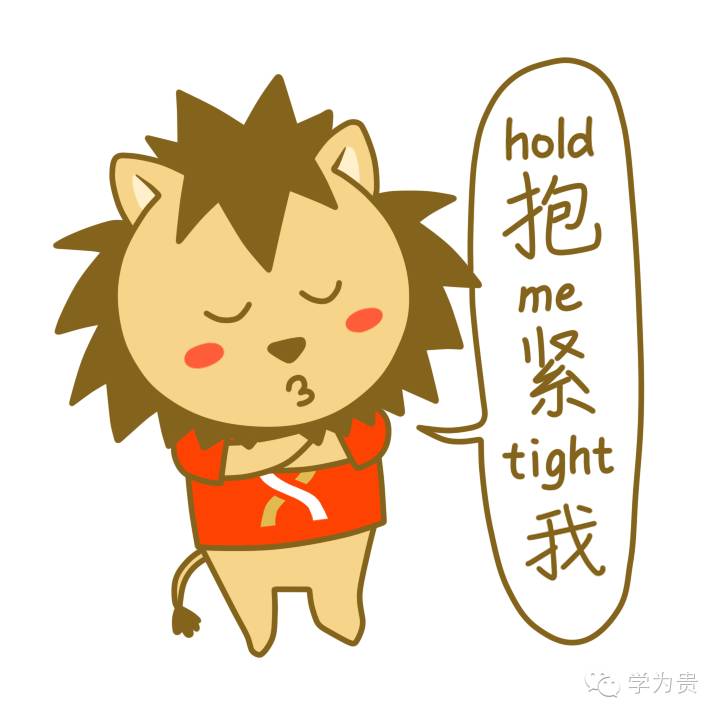 我是学渣是什么意思,我是学渣怎么幽默的说