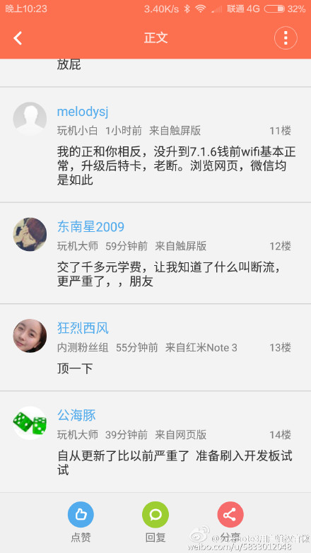 高配版红米note3能不能打原神,红米note3全网通版打原神