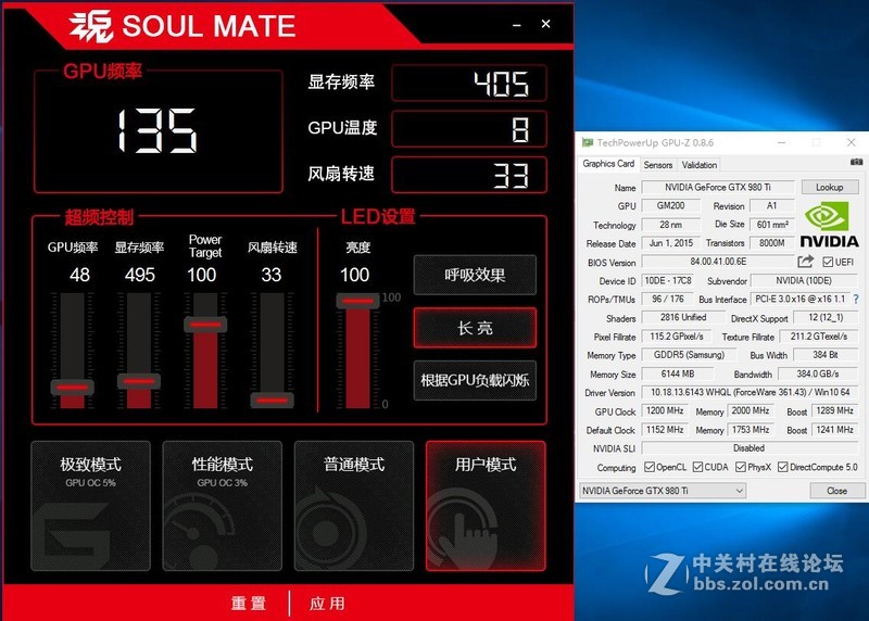 gtx980ti游戏测试原神,980ti显卡跑分