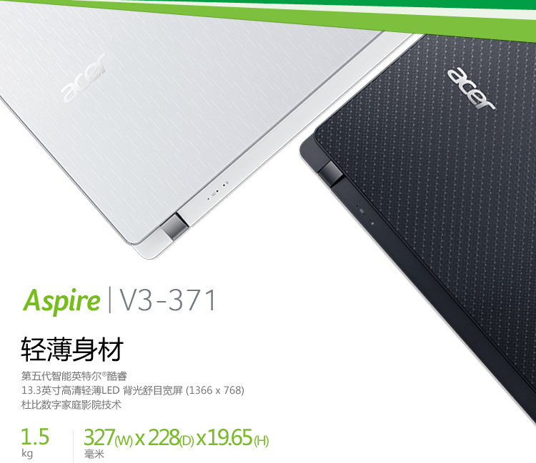 轻薄本13.3寸笔记本电脑推荐,6000元14寸轻薄笔记本电脑推荐