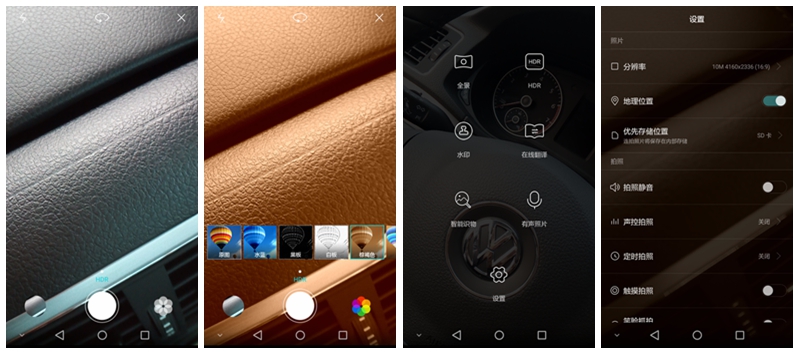 让手机玩得飞起,畅享5s手机全屏