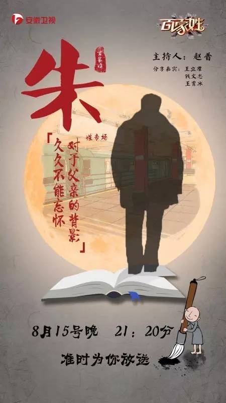 小芈月甜馨杨阳洋的真名原来是······萌娃姓名大盘点