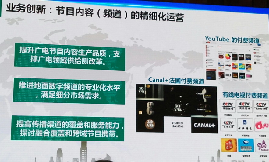 劲风镇语:融合成为主流,智慧尚待探索,急需关键突破