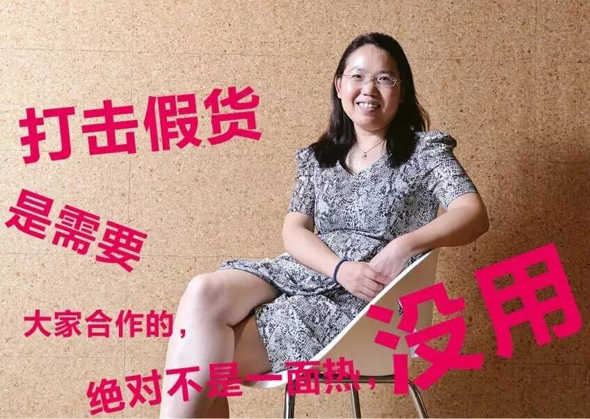 阿里首席平台治理官谈打假：如何做到“杀无赦”？｜采访特刊