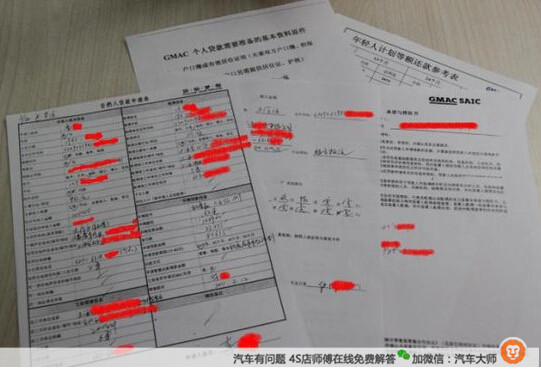 4s店车贷利率一般多少,从4s店买车贷款怎么贷最划算