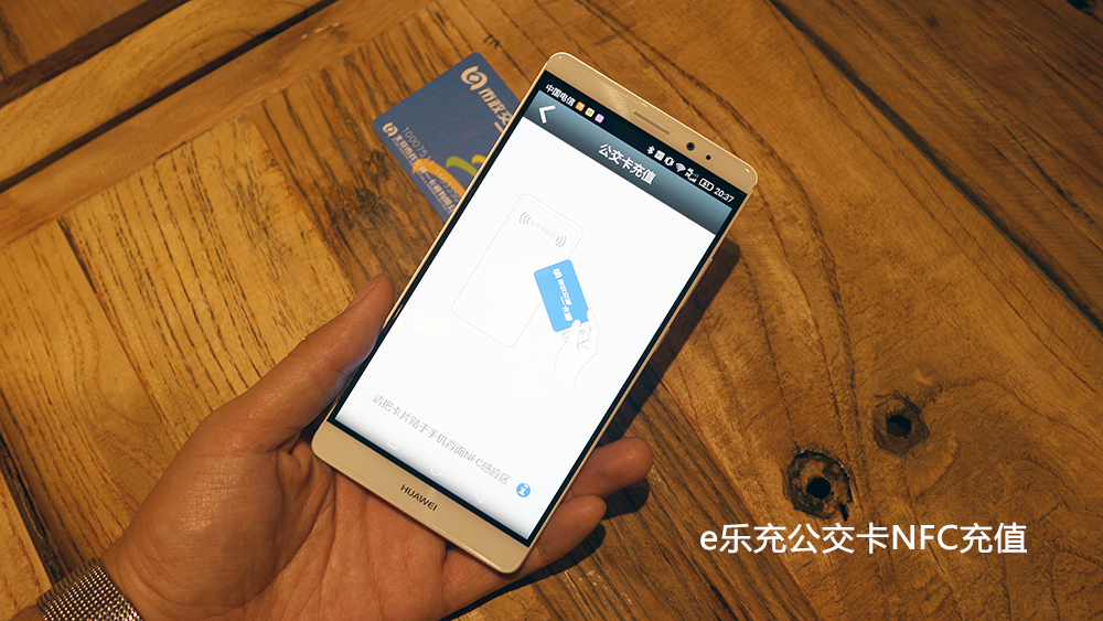 华为mate40pronfc怎么用,华为8可以用nfc功能吗