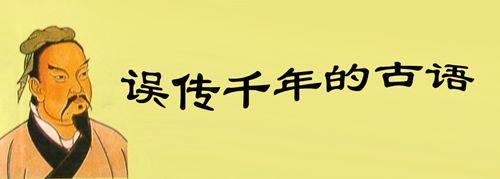 三个臭皮匠顶个诸葛亮算什么,三个臭皮匠顶个诸葛亮认同吗
