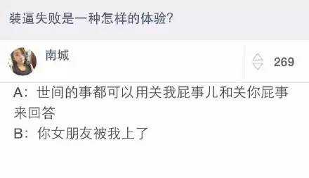 新春必备，2016年会装逼宝典