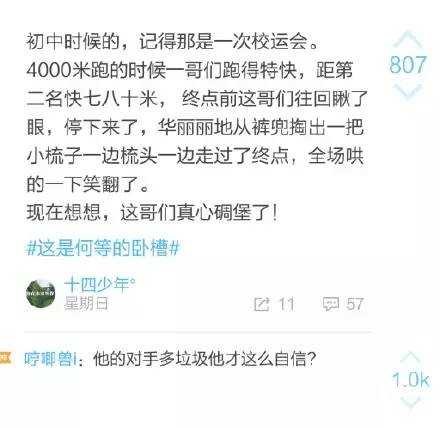 新春必备，2016年会装逼宝典