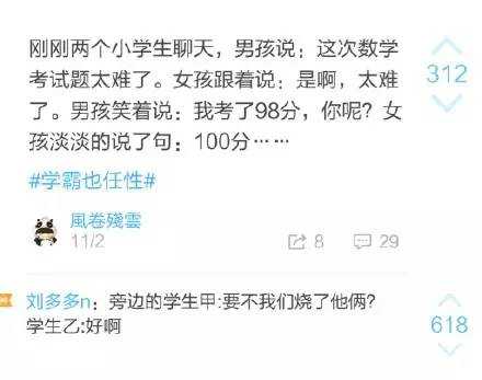 新春必备，2016年会装逼宝典