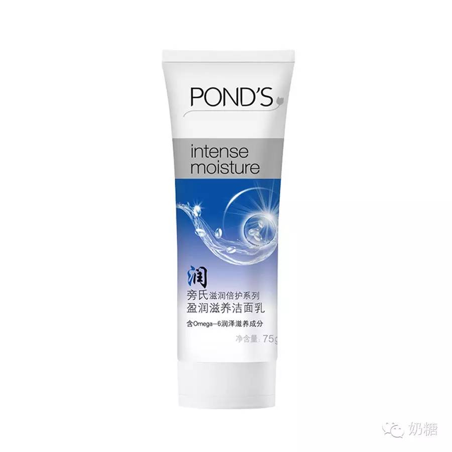 洗面奶哪款好用氨基酸洁面,你真的会洗脸了吗