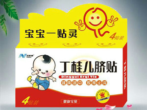 8块钱能买到什么药,8块钱的中药