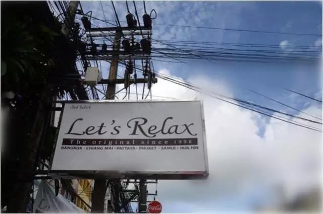 北京*妞小**的泰囧第二弹