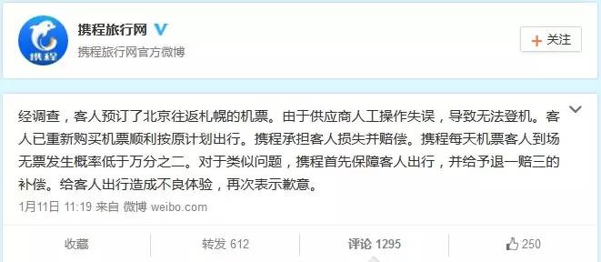 出国旅游可以选择携程自由行吗,携程旅游达人带你玩转北京