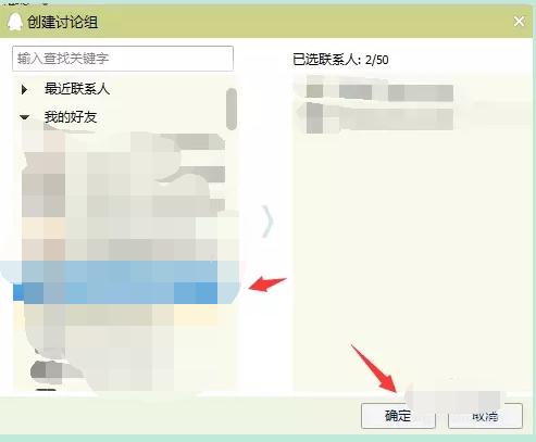 qq讨论组怎么变成qq群,qq群聊如何升级为qq群