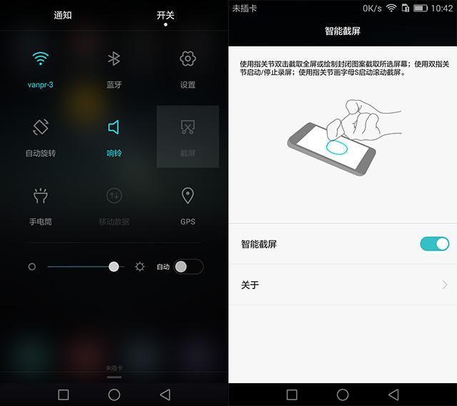华为mates截图快捷键,华为mate30s长截屏怎样做