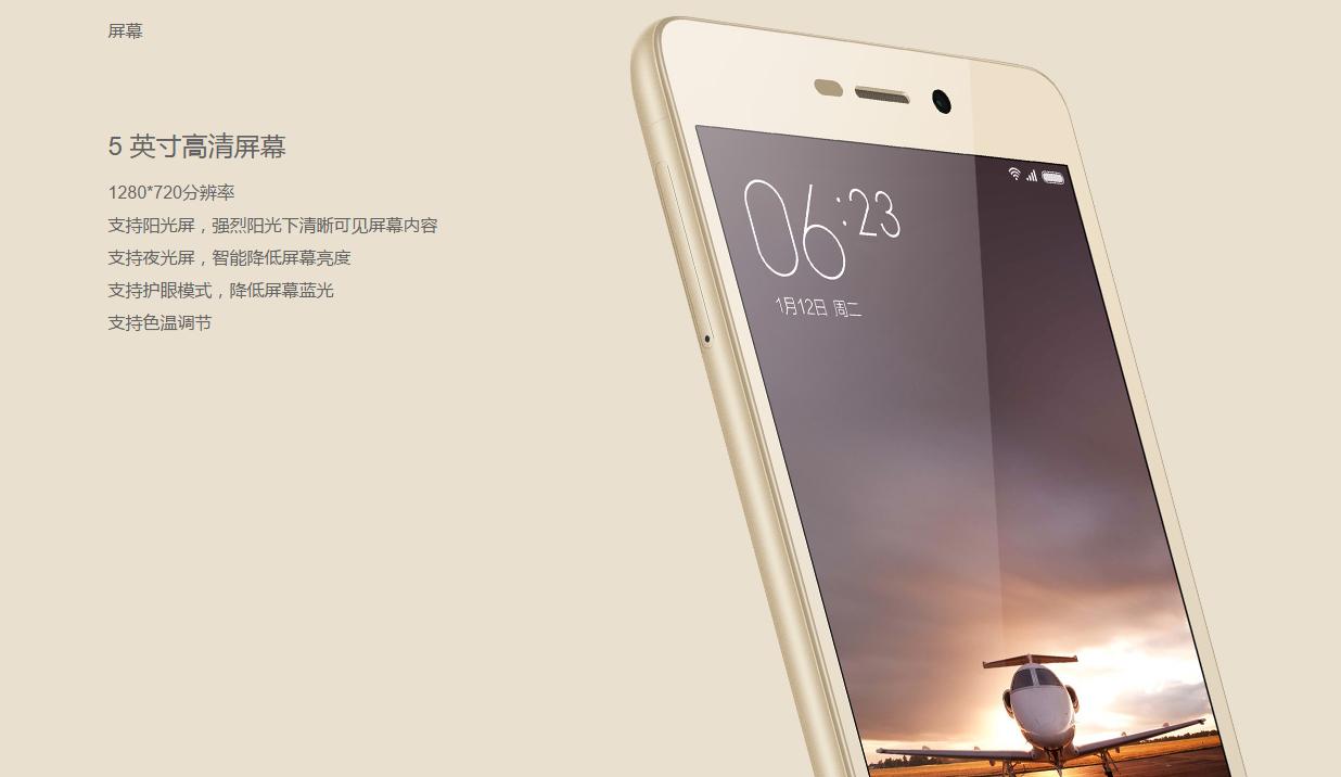 我为什么要给我爹买红米3?送岳父岳母也适用哦