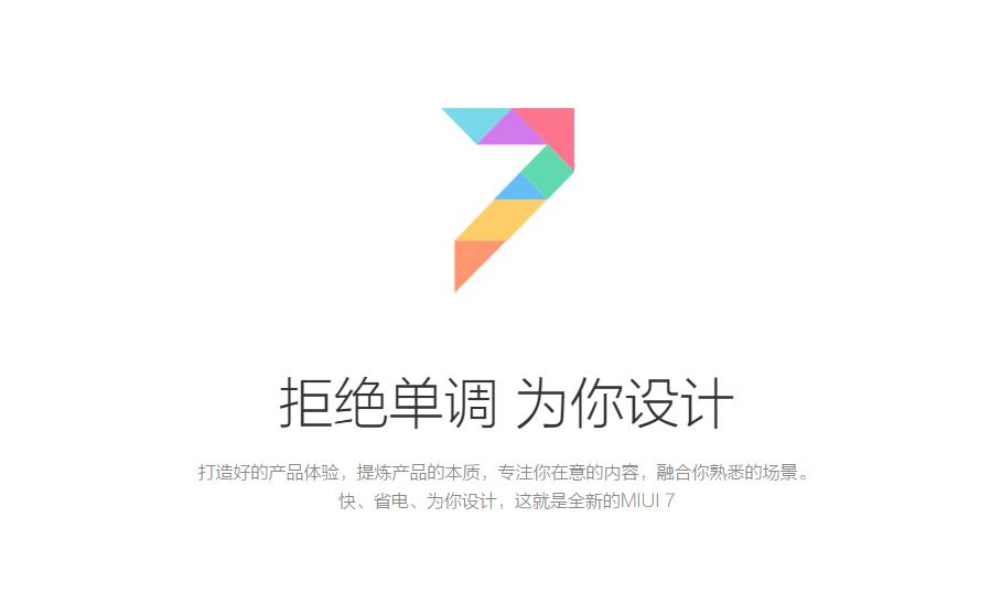 我为什么要给我爹买红米3?送岳父岳母也适用哦