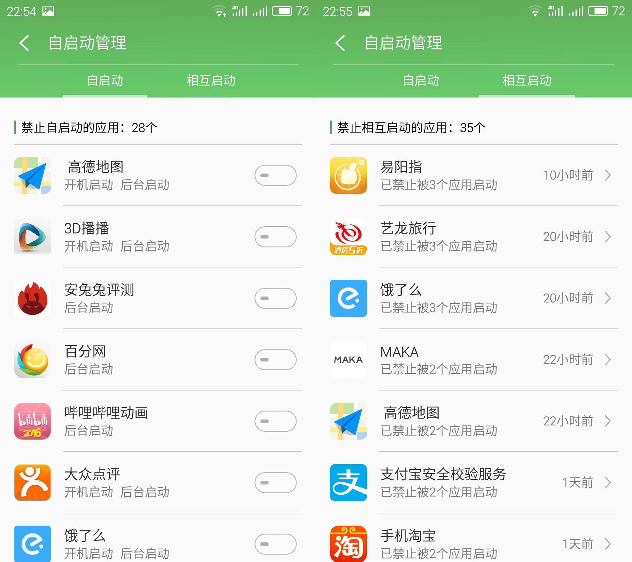 魅族魅蓝metal的屏幕怎么样,魅族魅蓝metal2是全网通