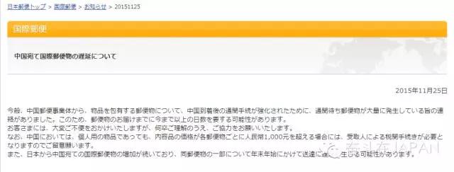 海外邮寄东西被扣,海外寄东西回国被税的几率大吗