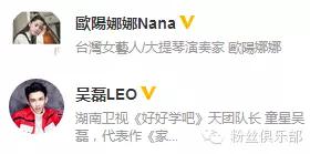 易烊千玺刘昊然谭松韵,易烊千玺周冬雨谭松韵刘昊然