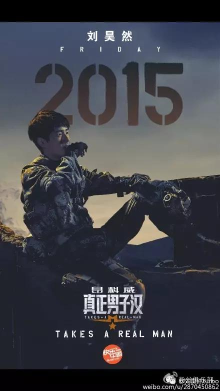 易烊千玺刘昊然谭松韵,易烊千玺周冬雨谭松韵刘昊然