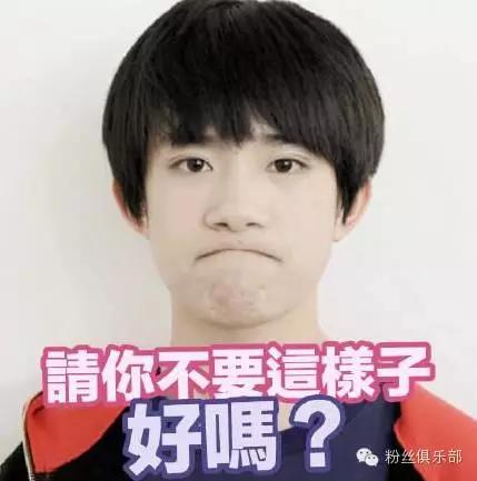 易烊千玺刘昊然谭松韵,易烊千玺周冬雨谭松韵刘昊然