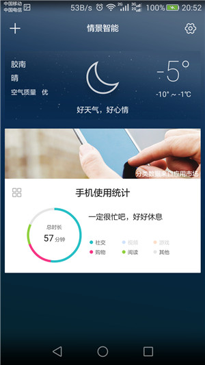 令人无法拒绝的荣耀畅玩5x,荣耀畅玩5x金色
