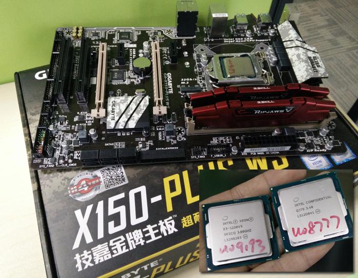 至强e3-1230v5参数,intel提升性能工具