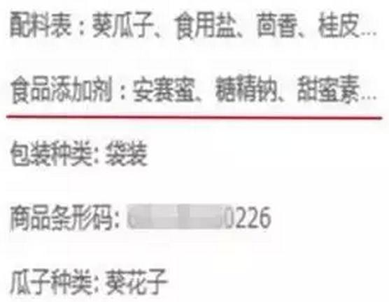 囤年货千万不要囤这七类食物,年货怎么吃才能吃出健康