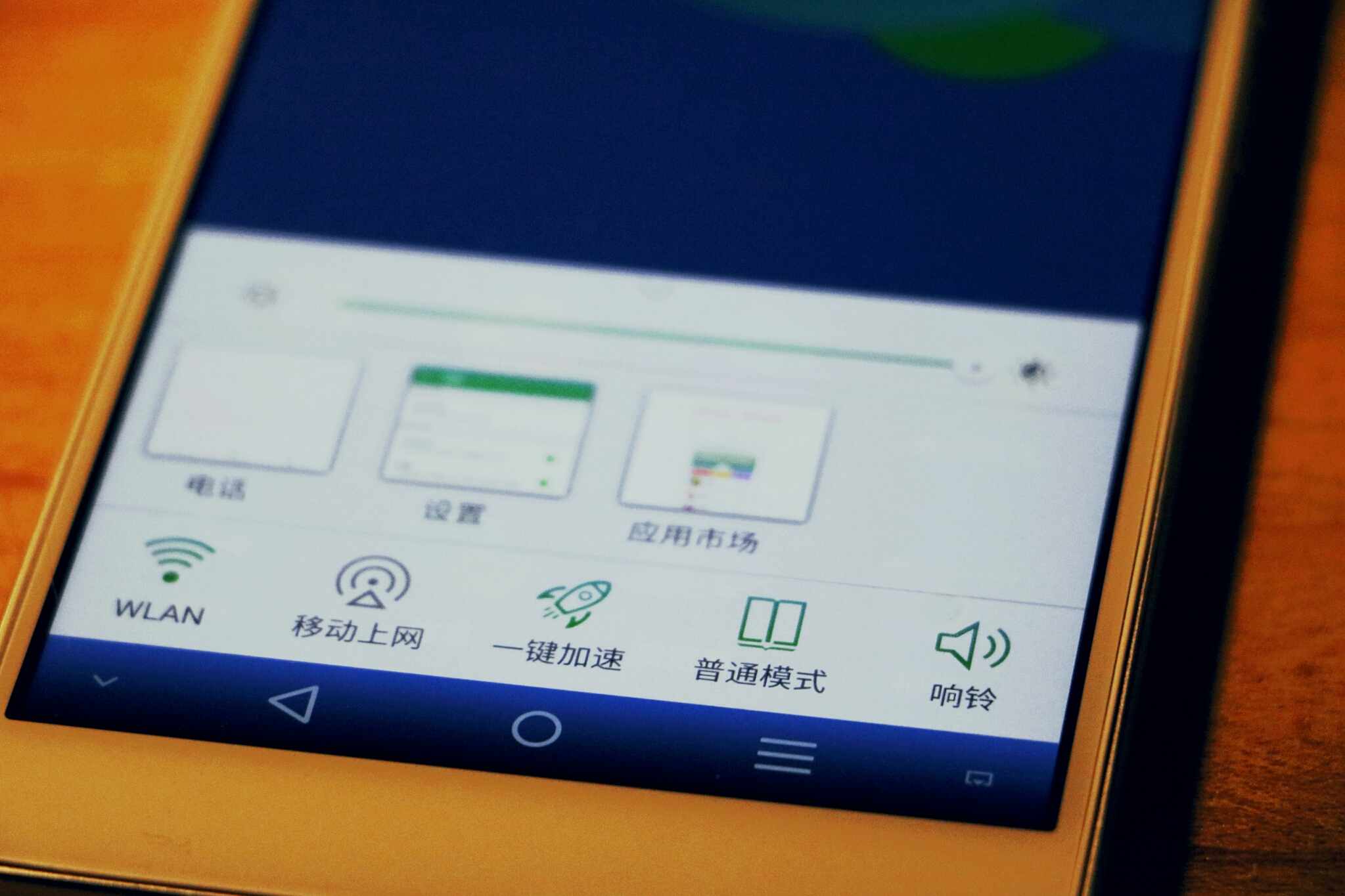青葱metal评测,青葱metal怎么样