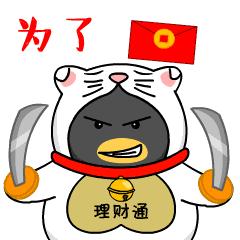 一招教你搞定红包,教你如何正确拿到红包