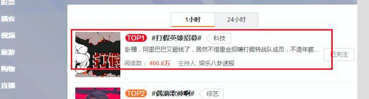 阿里招聘600万年薪,阿里百万高薪招聘