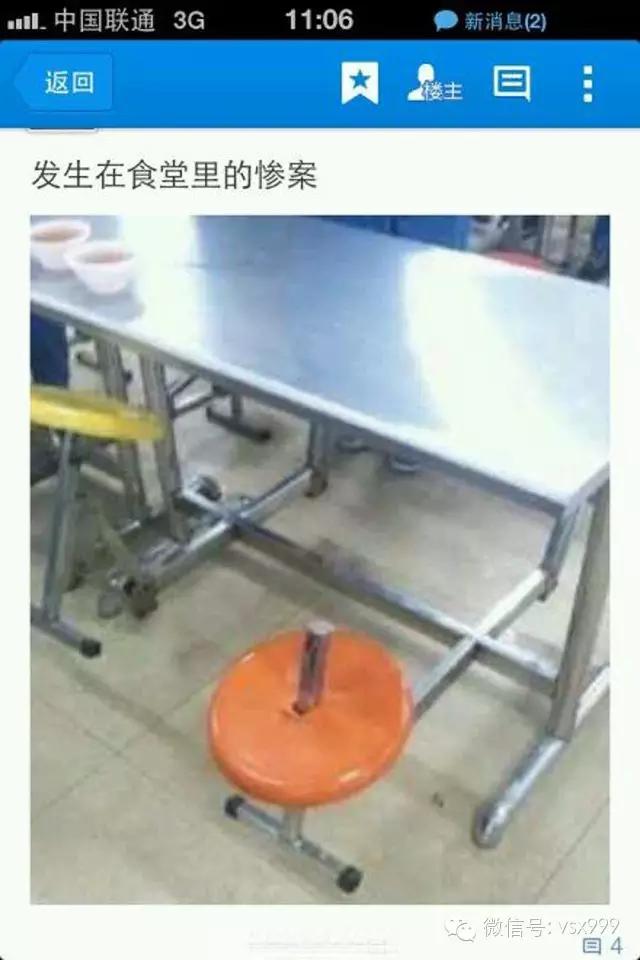 超内涵笑话第87期:萝莉有三好,柔体轻音易推倒