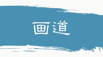 中华思想文化术语系列双语,传统文化常识及翻译