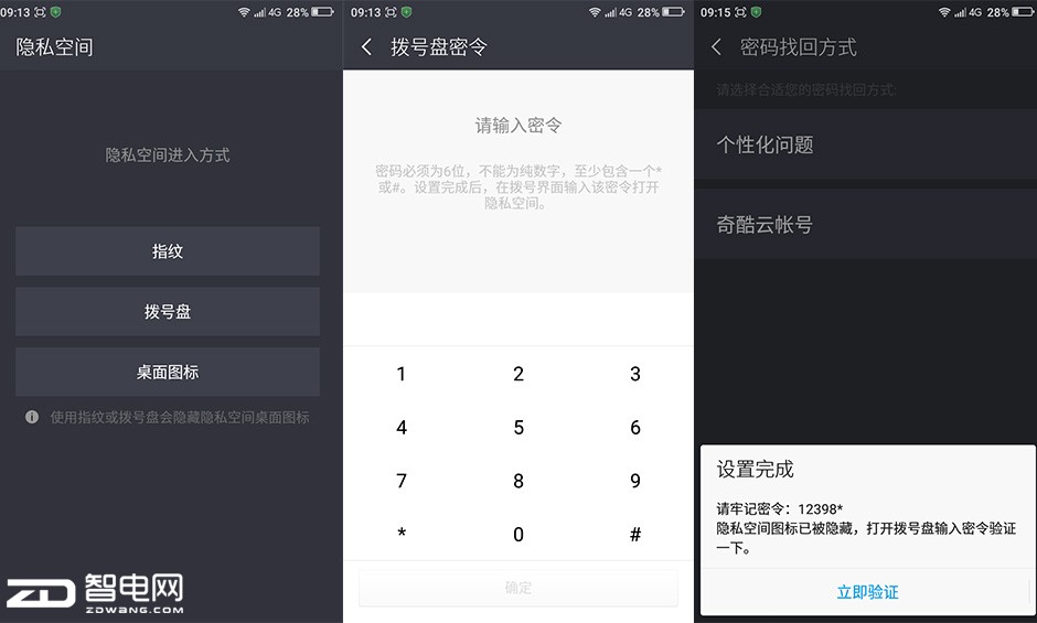 note3高配版和普通版的区别,note3全部功能