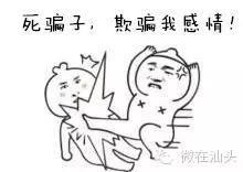 诈骗案件有多可怕,诈骗受害者最多的是哪个省份