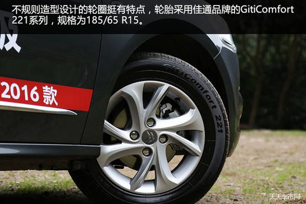 天天车事,天天汽车试驾