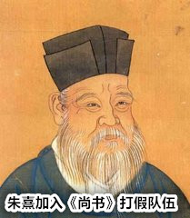 中国有一本奇书,中国第一奇书却被日本定为国宝