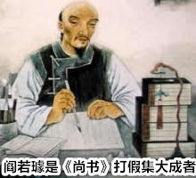 中国有一本奇书,中国第一奇书却被日本定为国宝