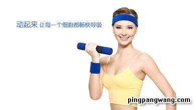 人体如何提高运动系统,提高身体的运动能力