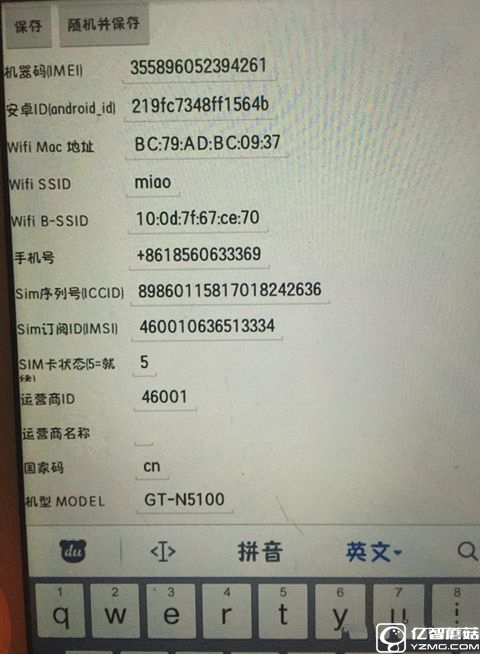 联通用户登录bug,中国联通登录异常未获取登录信息