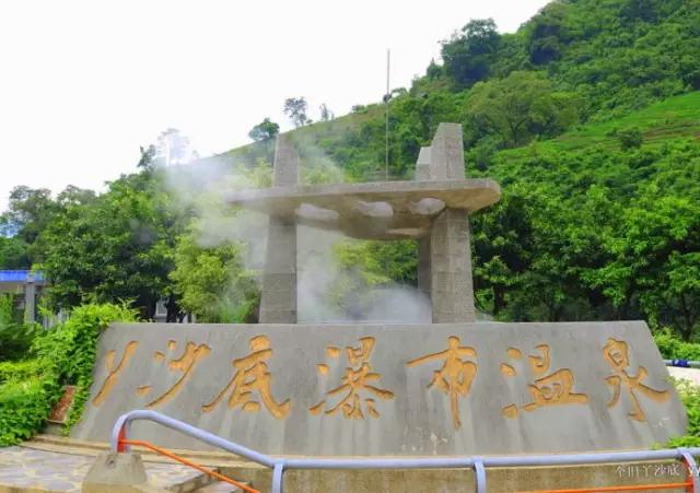 这五个温泉胜地值得一去,全中国最好的温泉