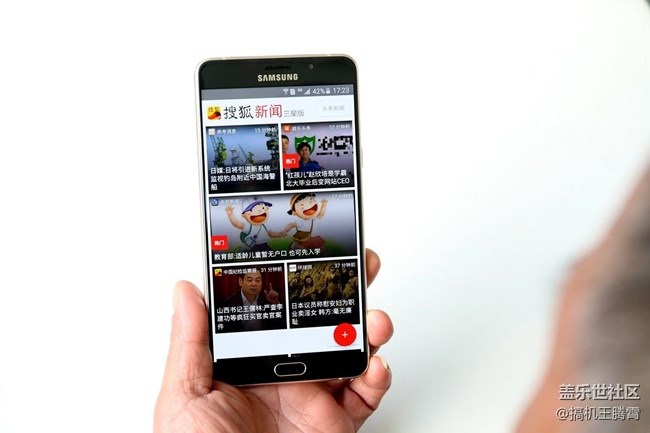 三星a9s深度解析,颜值和性能并存安卓机